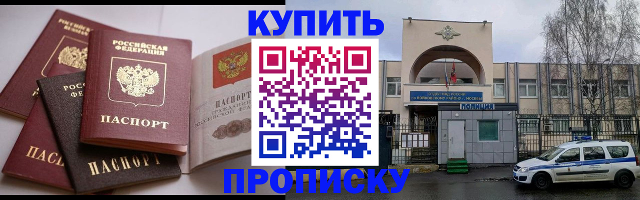 регистрация для дет. сада в Раменском