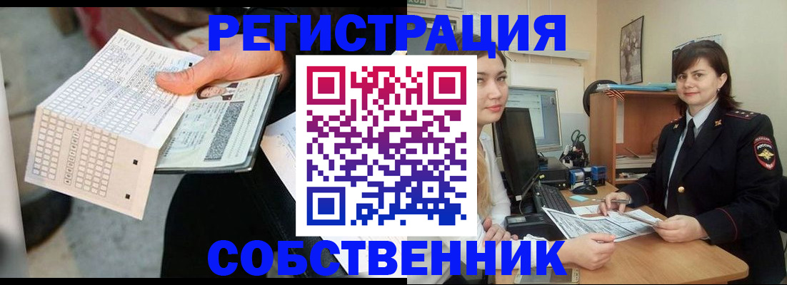 временная регистрация адрес в Раменском